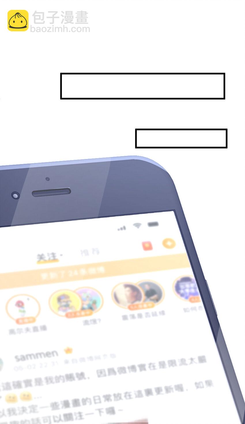 231 231-第233话