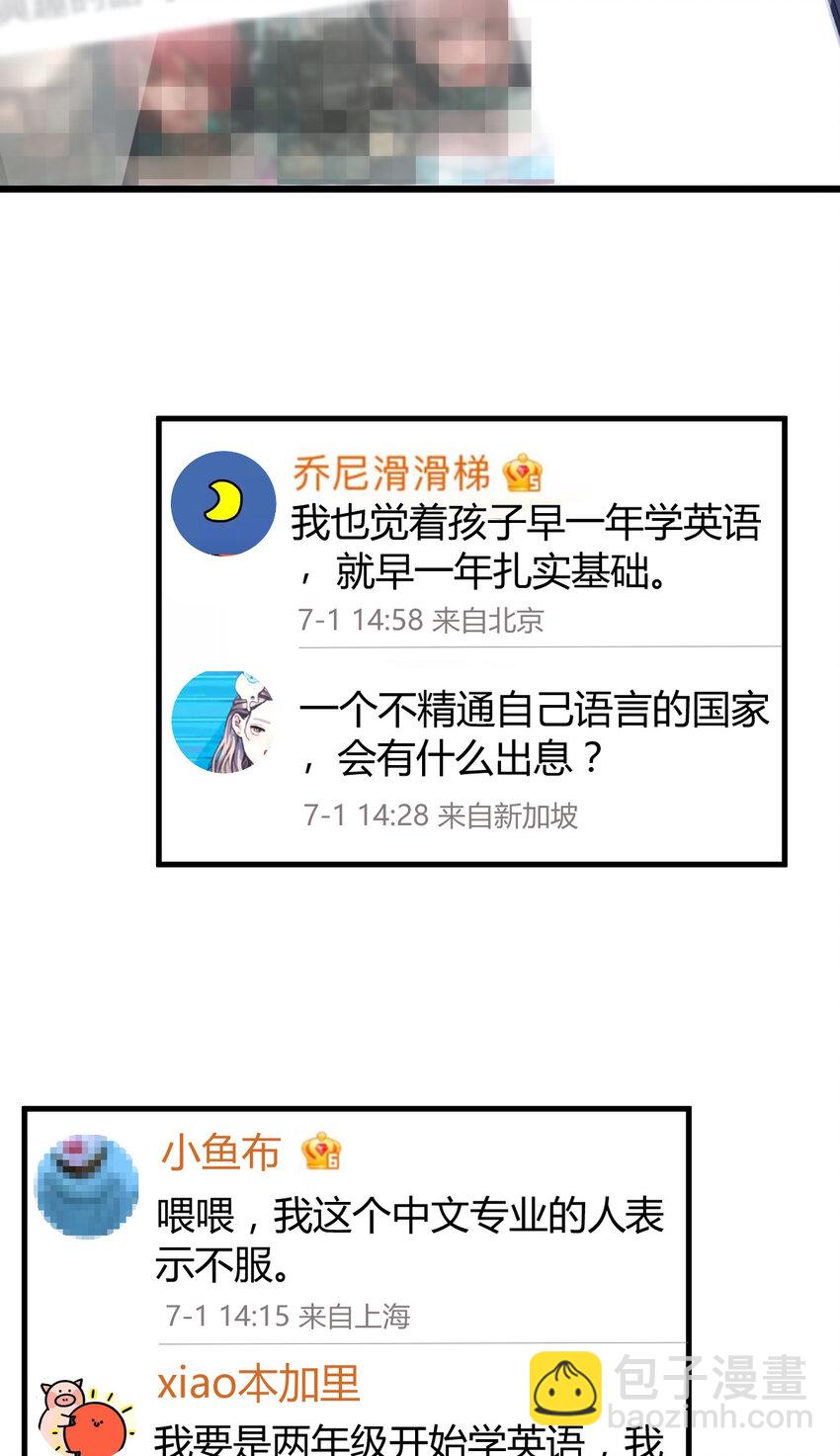 231 231-第233话