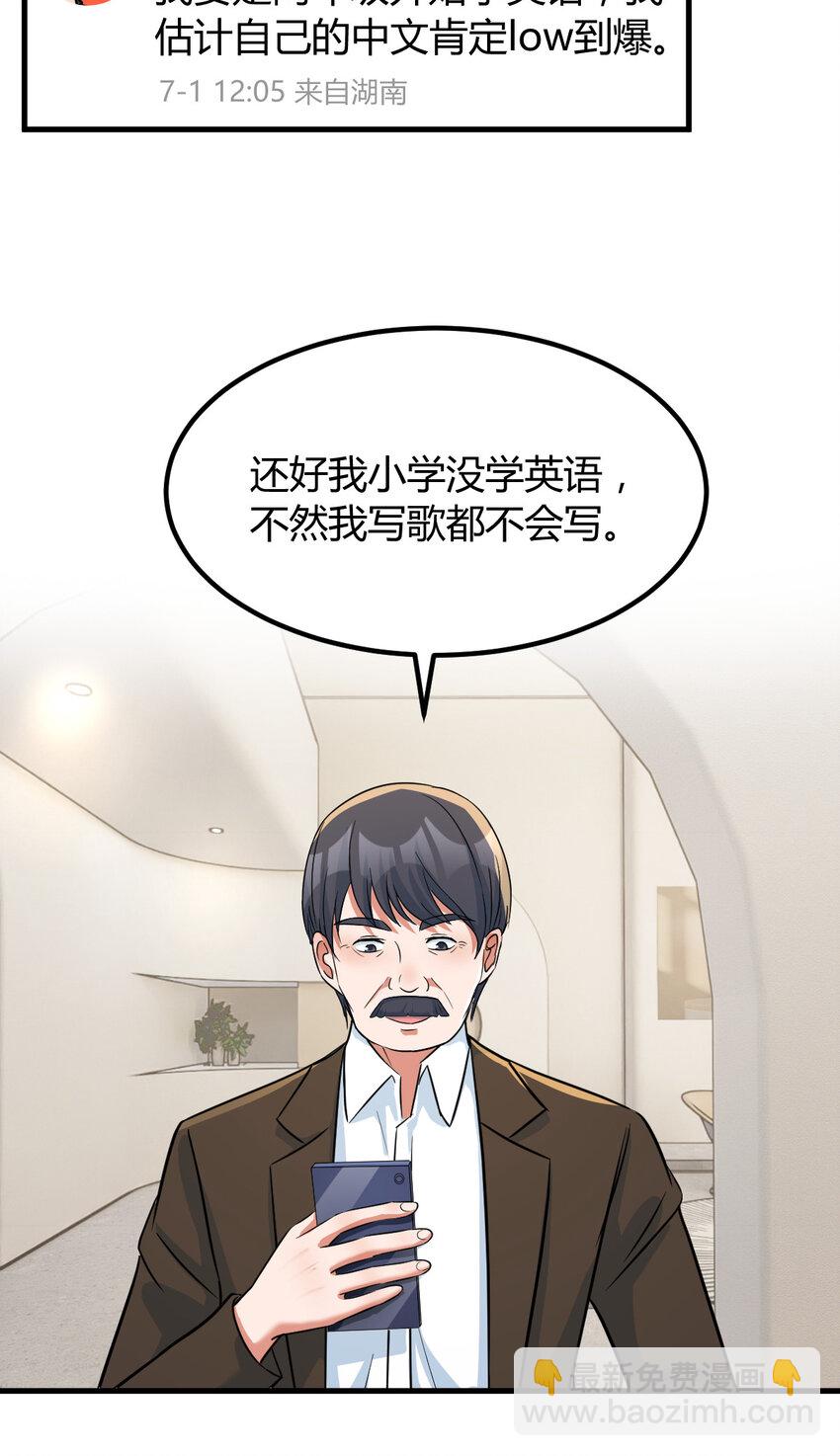 231 231-第233话