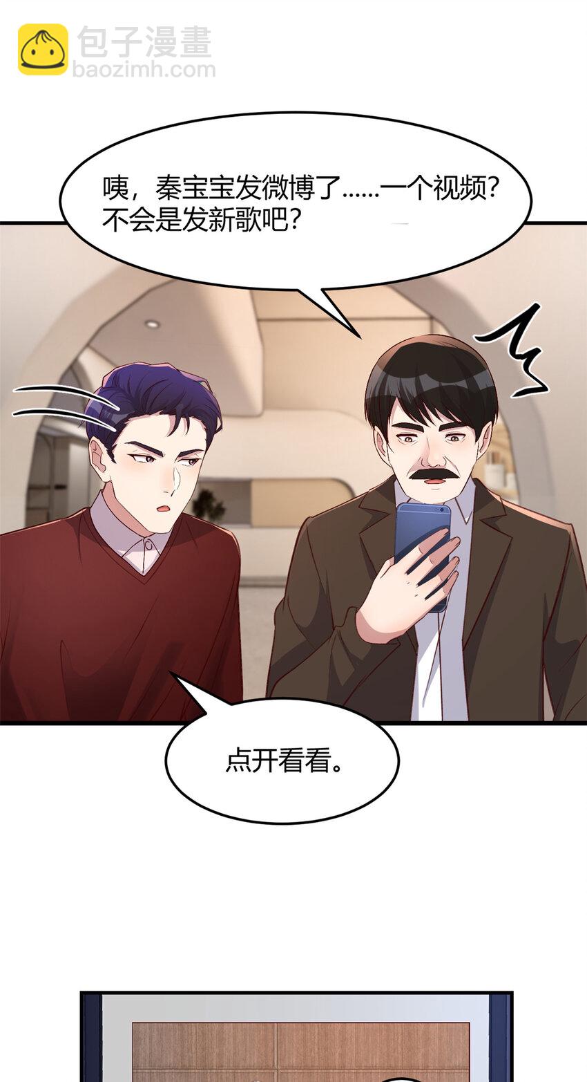 231 231-第233话