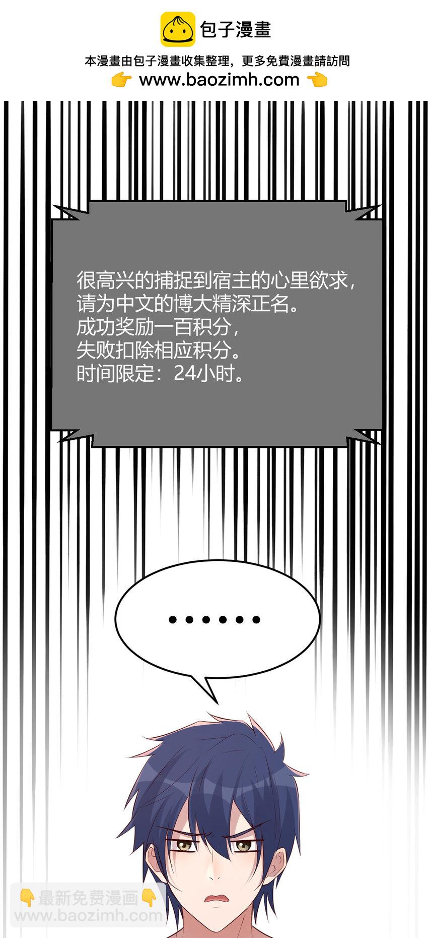 231 231-第233话