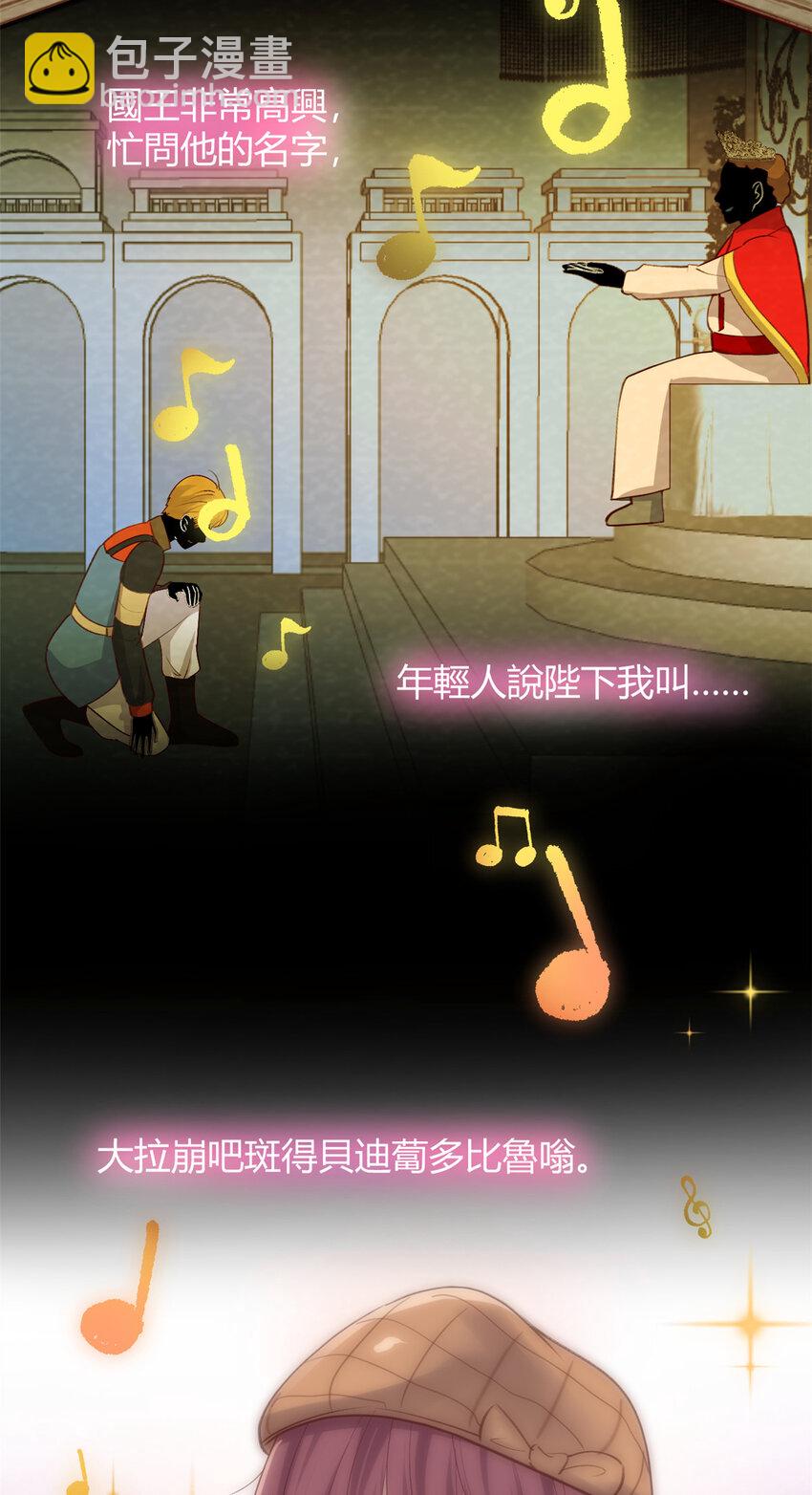 231 231-第233话