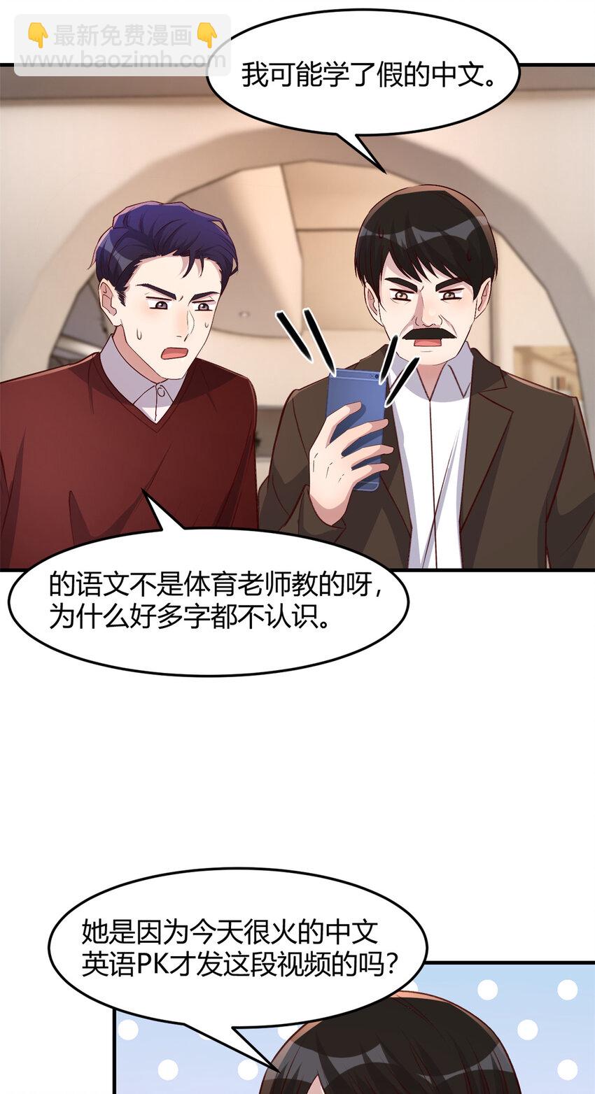 231 231-第233话