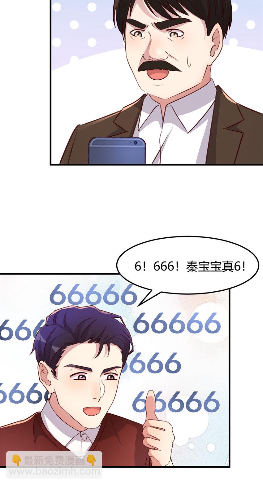 231 231-第233话