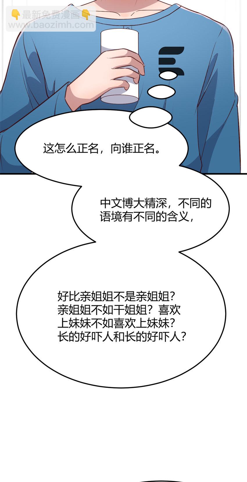231 231-第233话