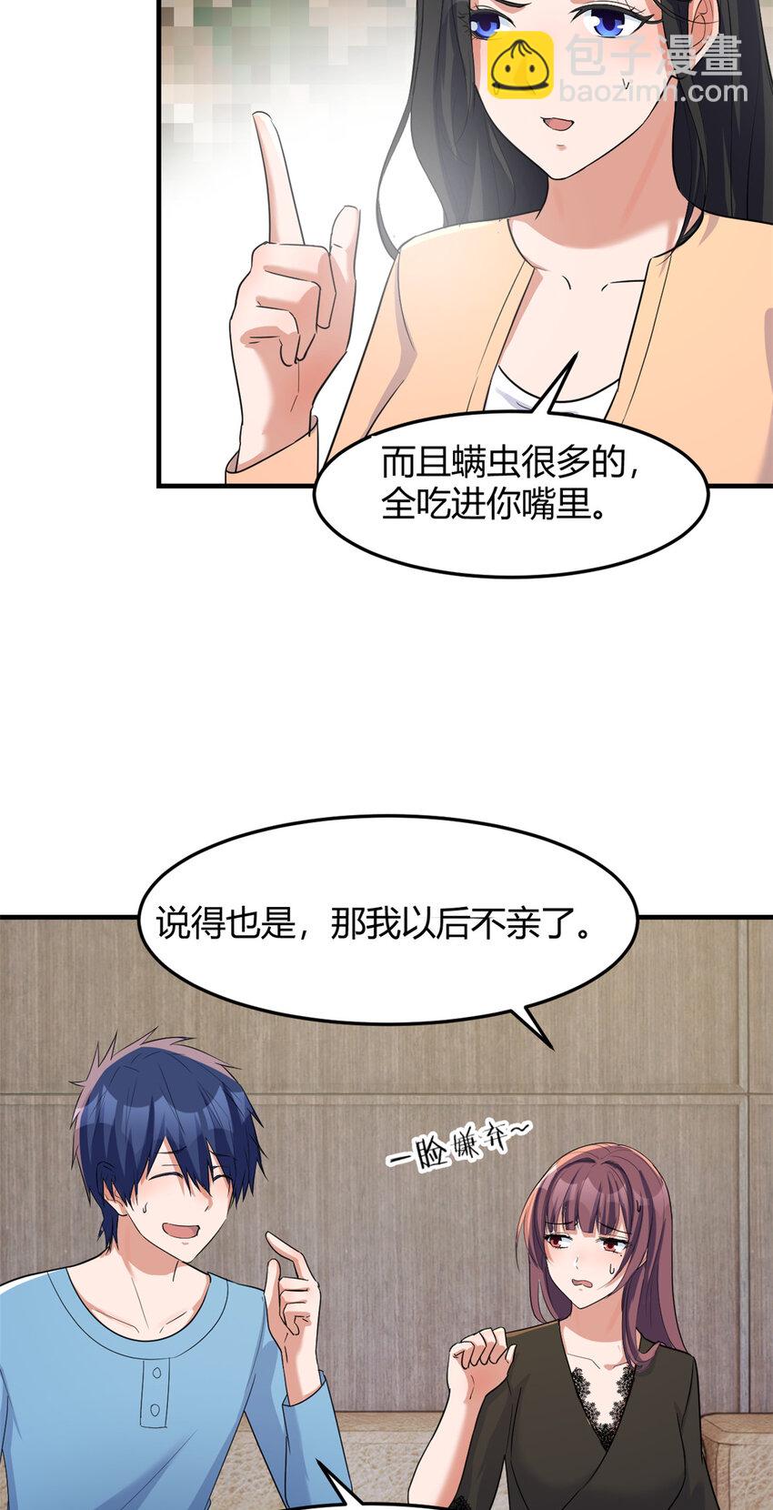 231 231-第233话