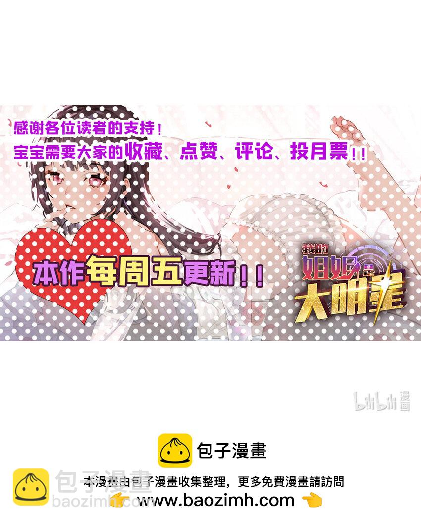 231 231-第233话