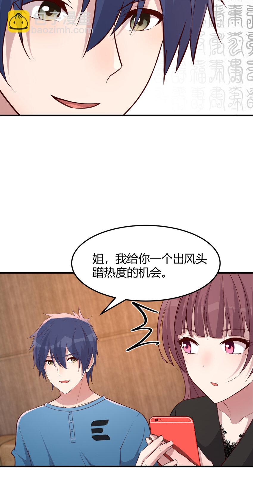 231 231-第233话