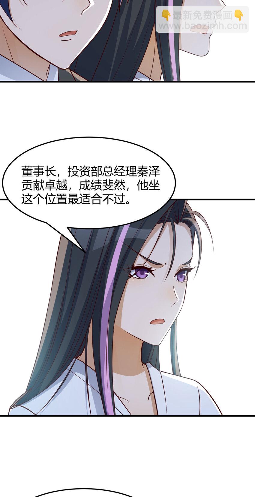233 233-第235话