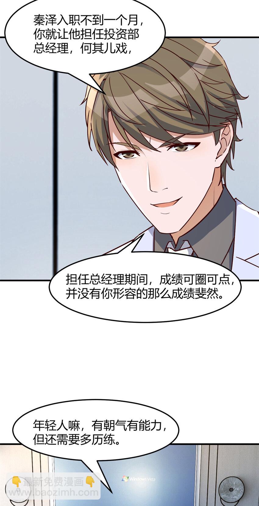233 233-第235话