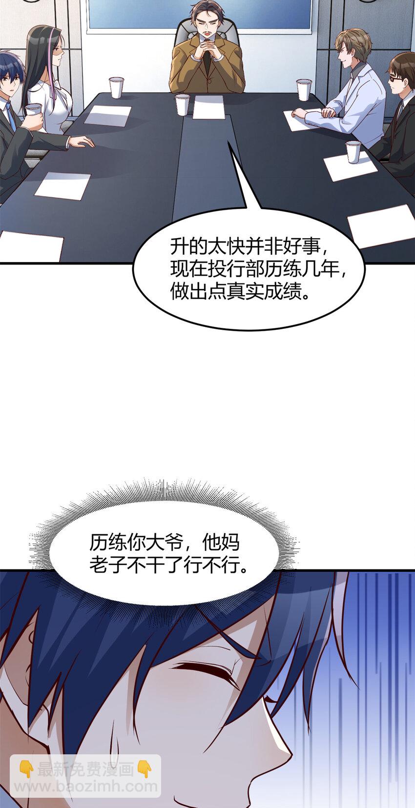 233 233-第235话