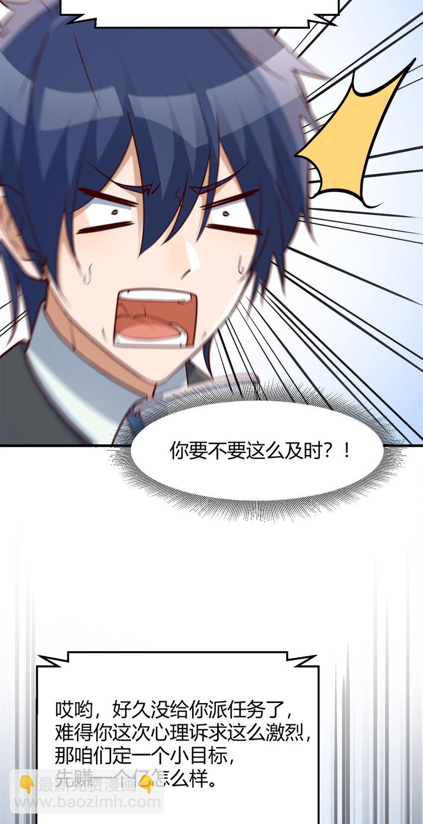 233 233-第235话
