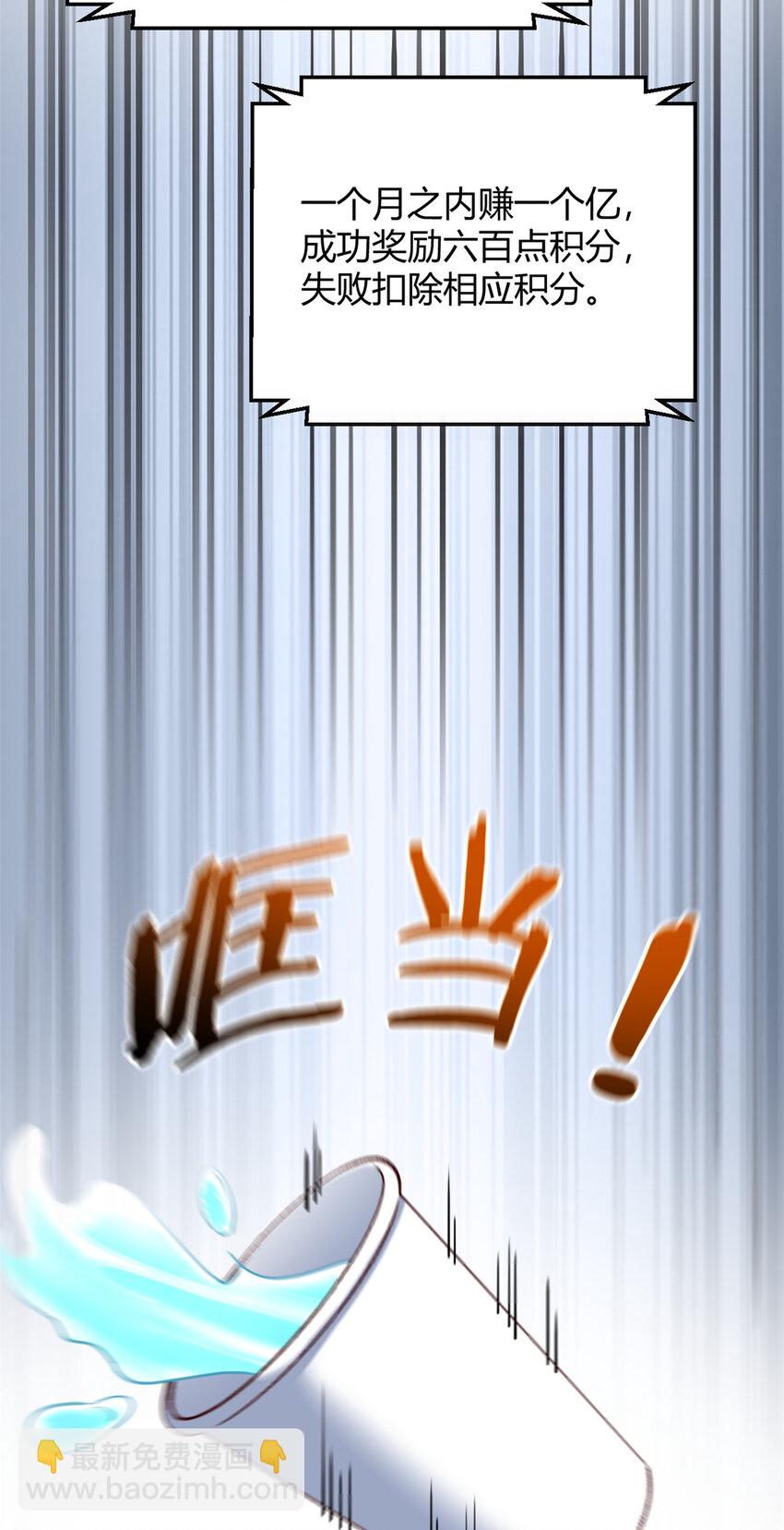 233 233-第235话