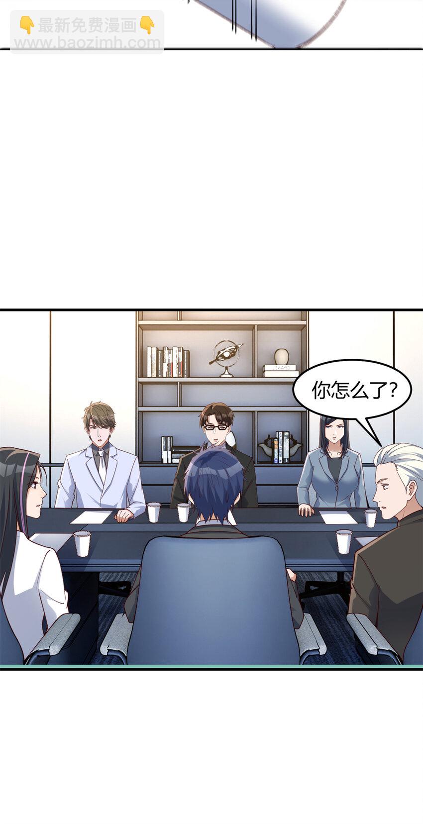 233 233-第235话