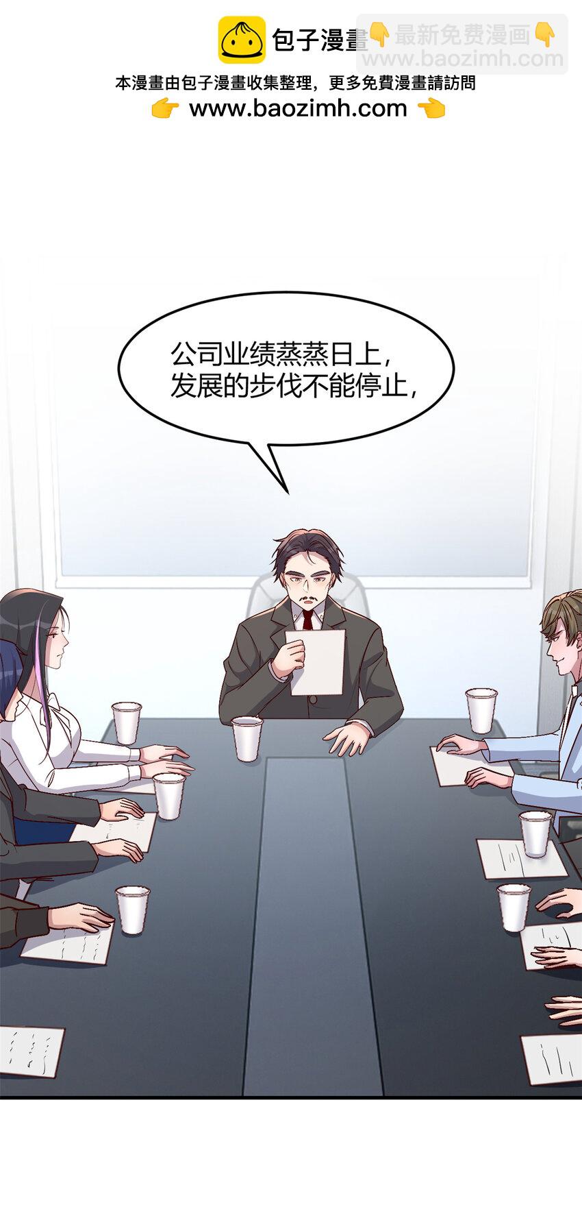 233 233-第235话