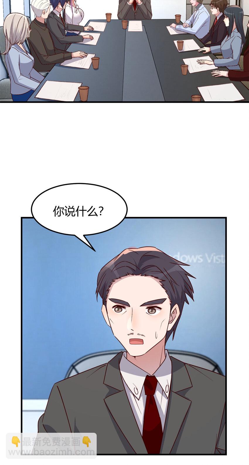233 233-第235话