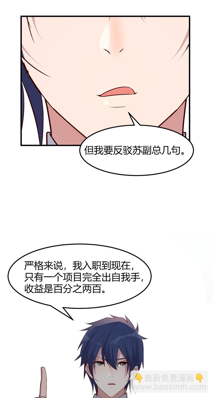 233 233-第235话