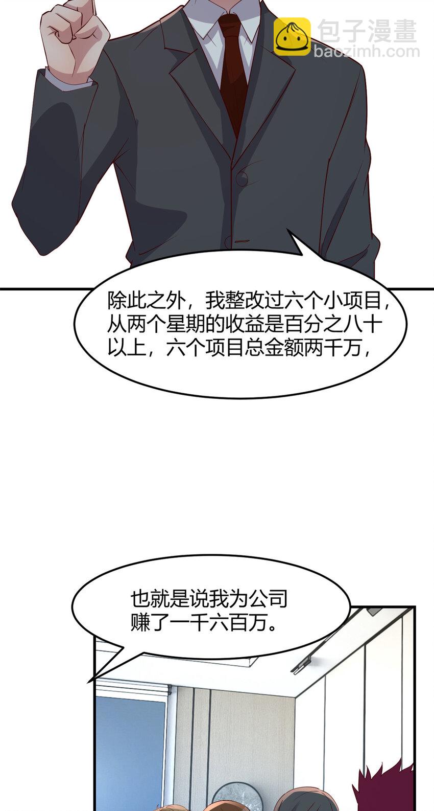 233 233-第235话
