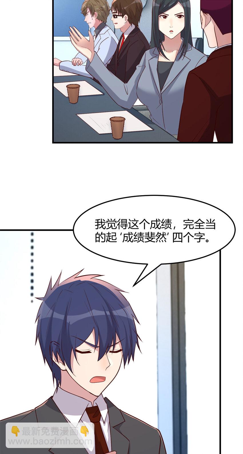 233 233-第235话