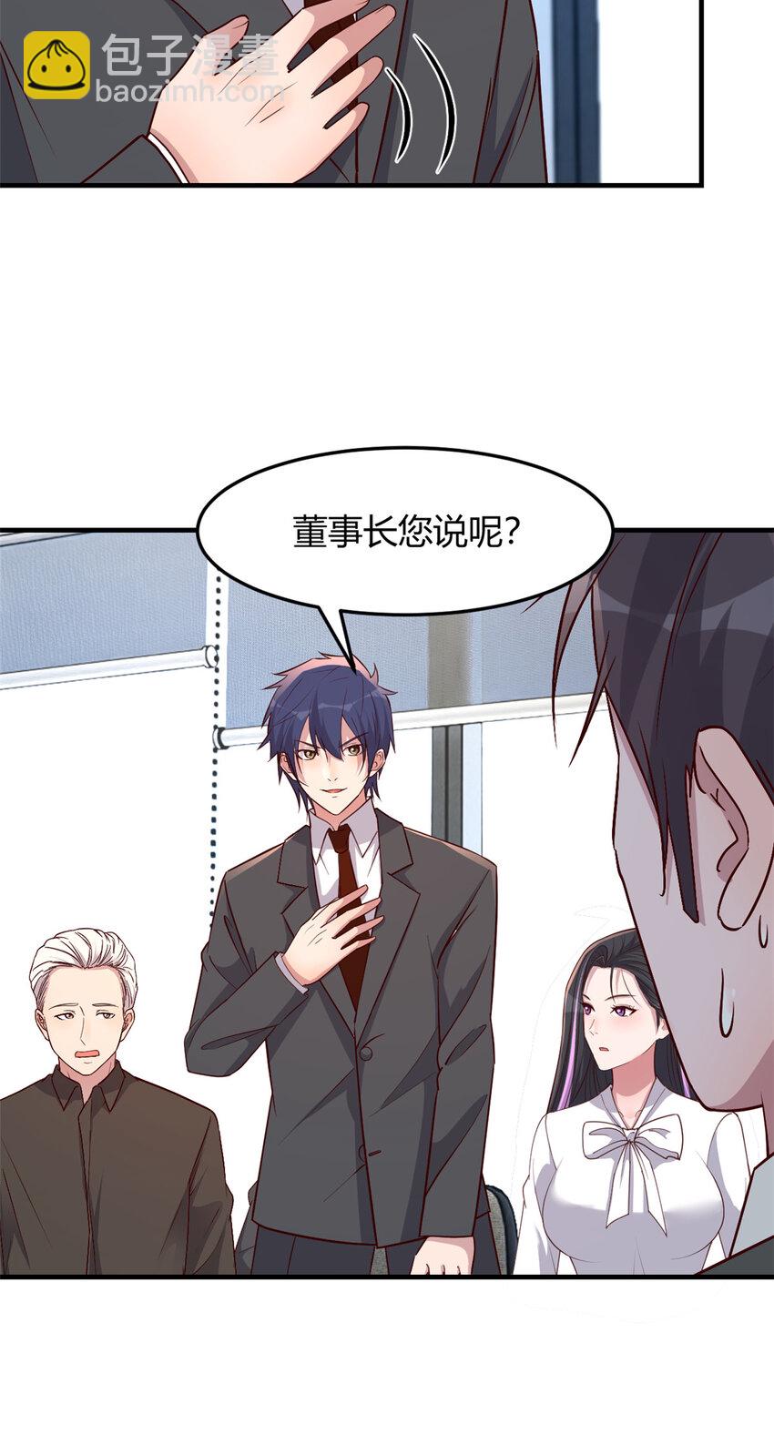233 233-第235话