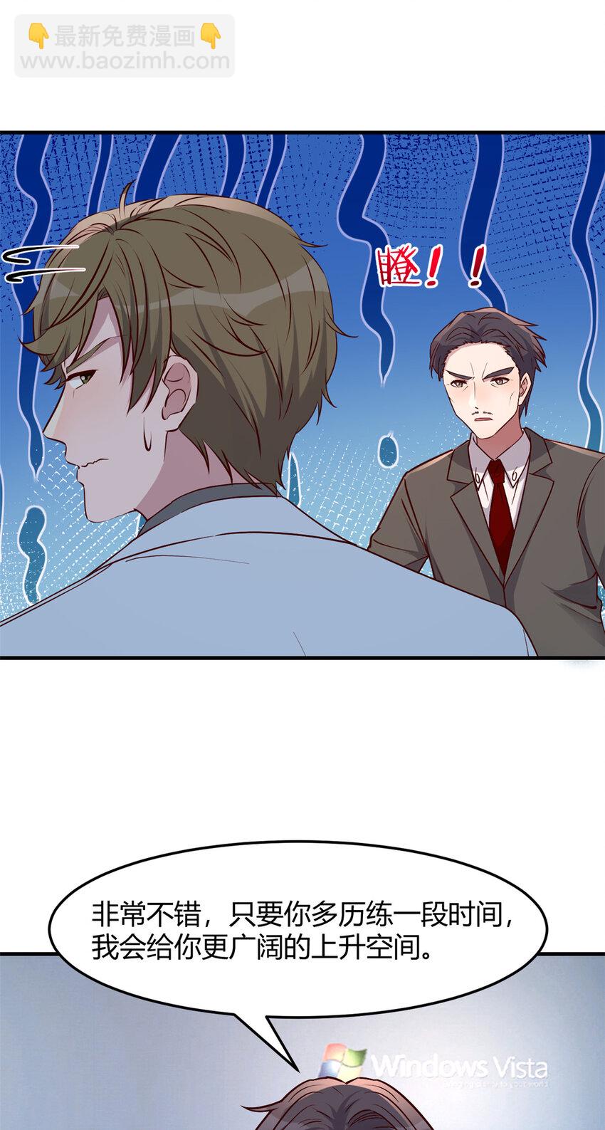 233 233-第235话