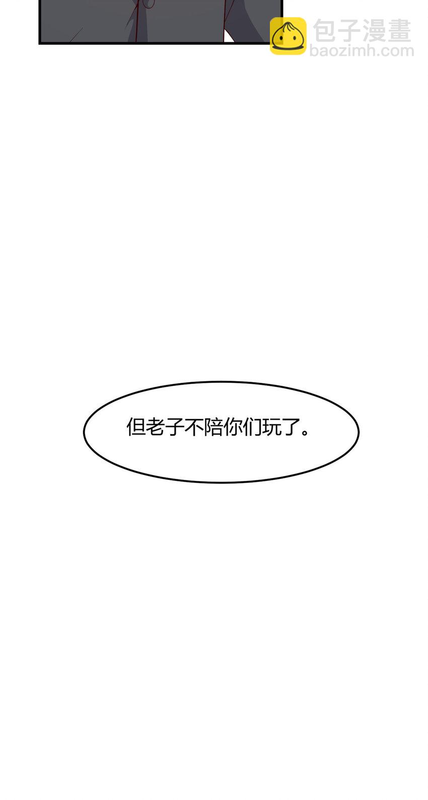 233 233-第235话