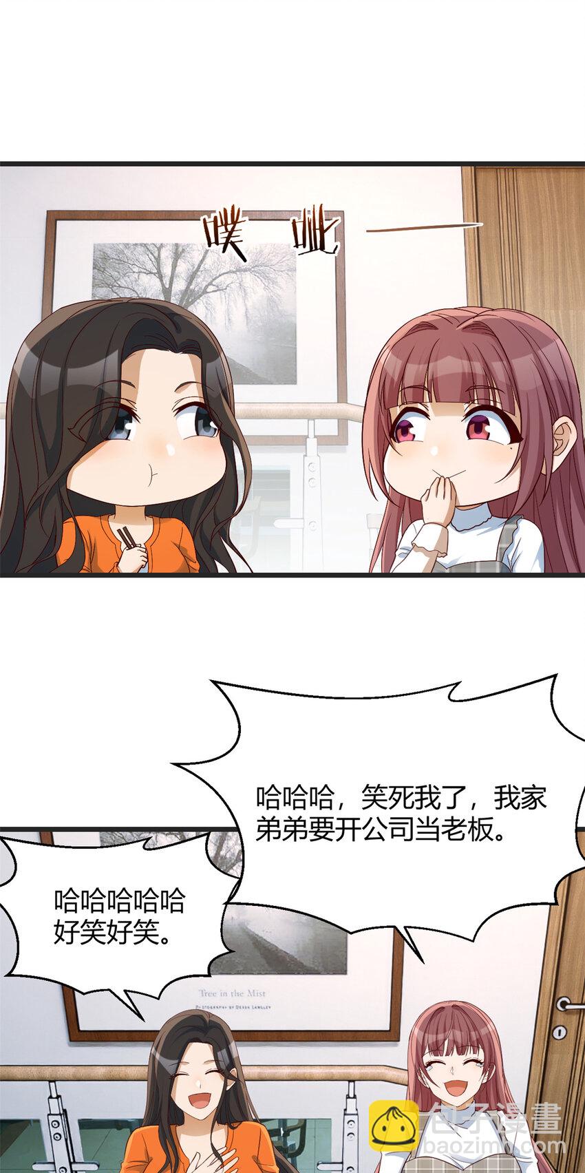 233 233-第235话