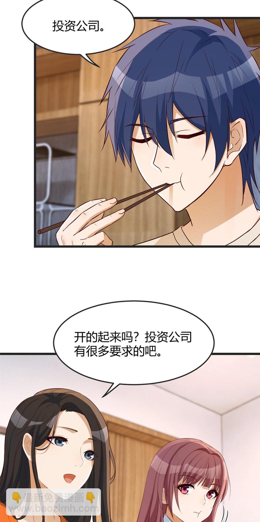 233 233-第235话