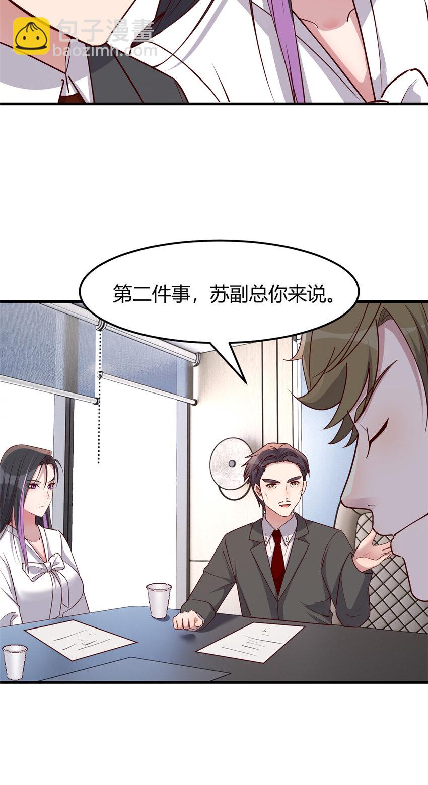233 233-第235话