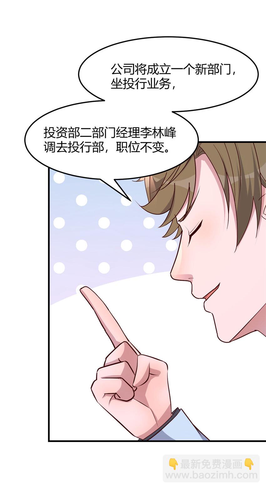 233 233-第235话