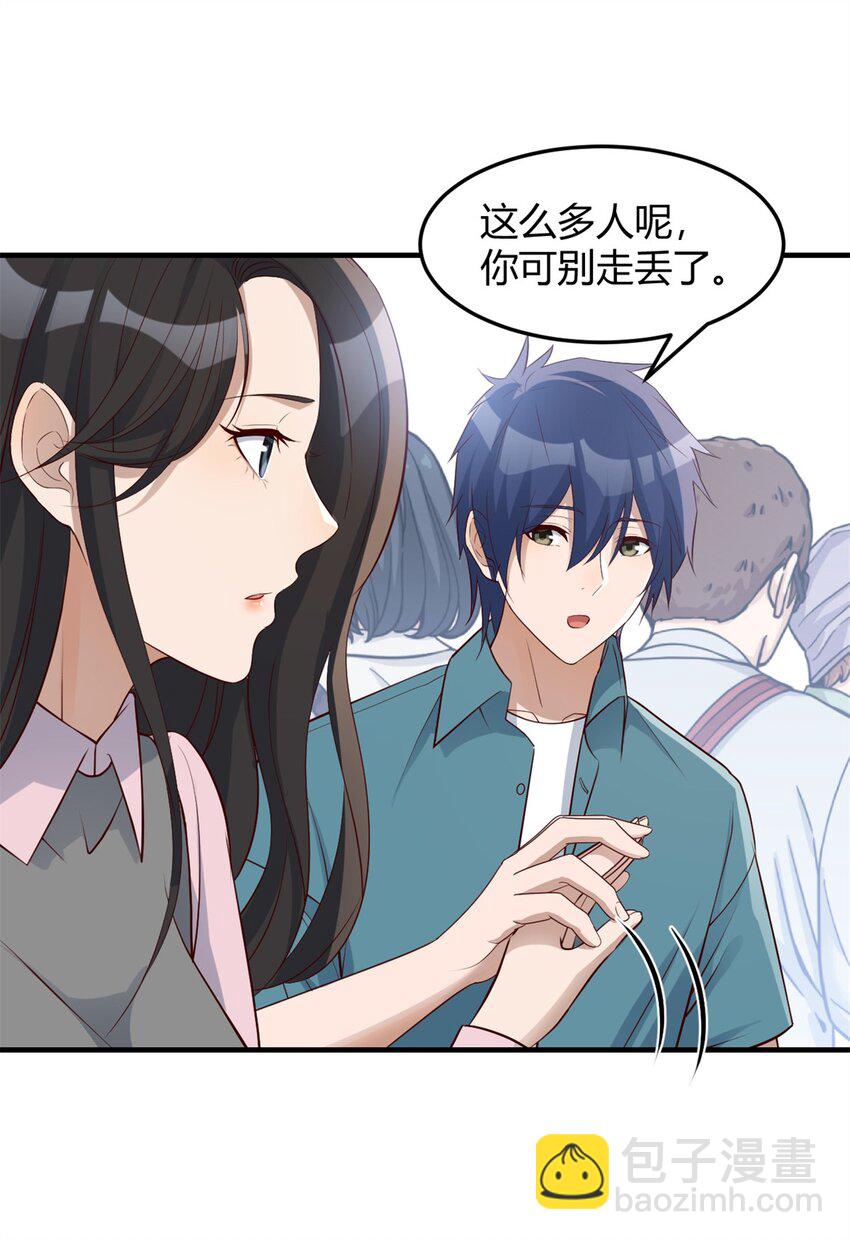 235 235-第237话