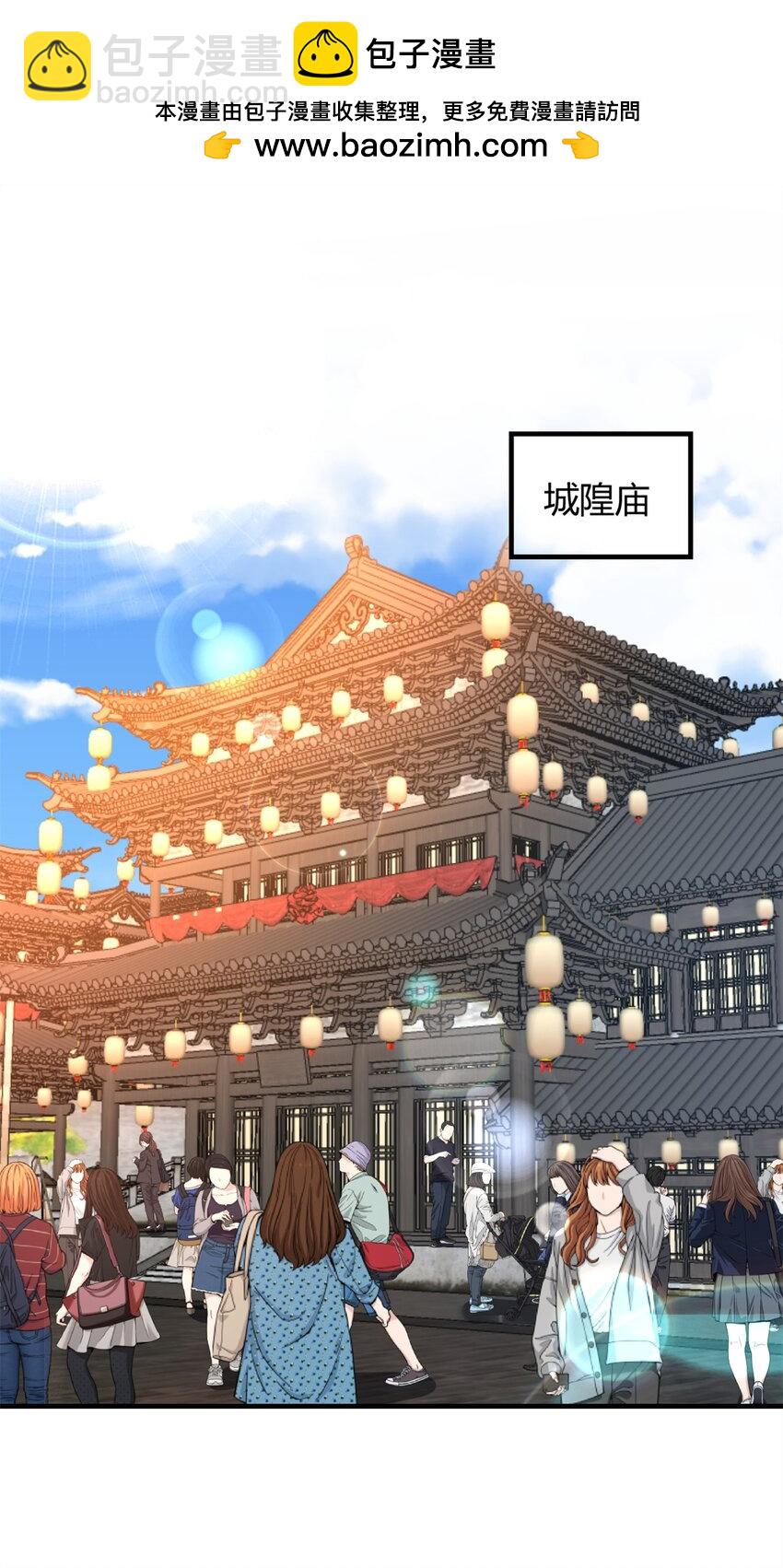 235 235-第237话