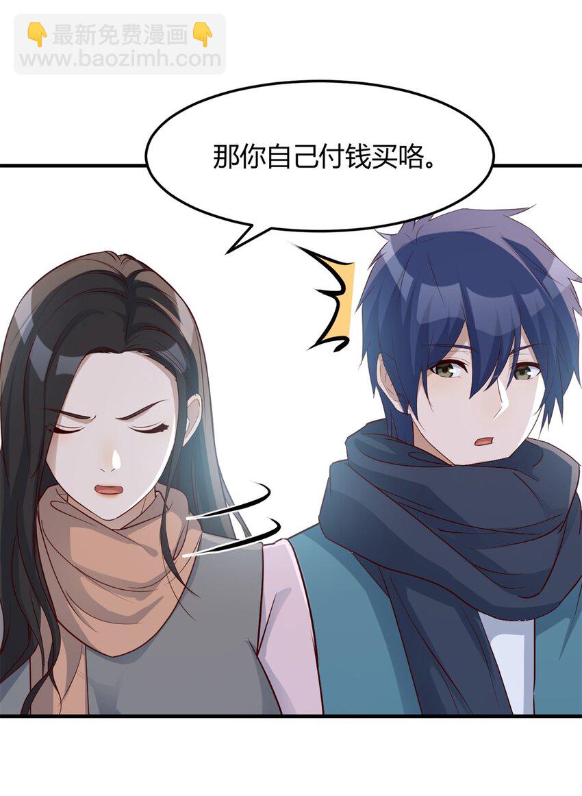 235 235-第237话