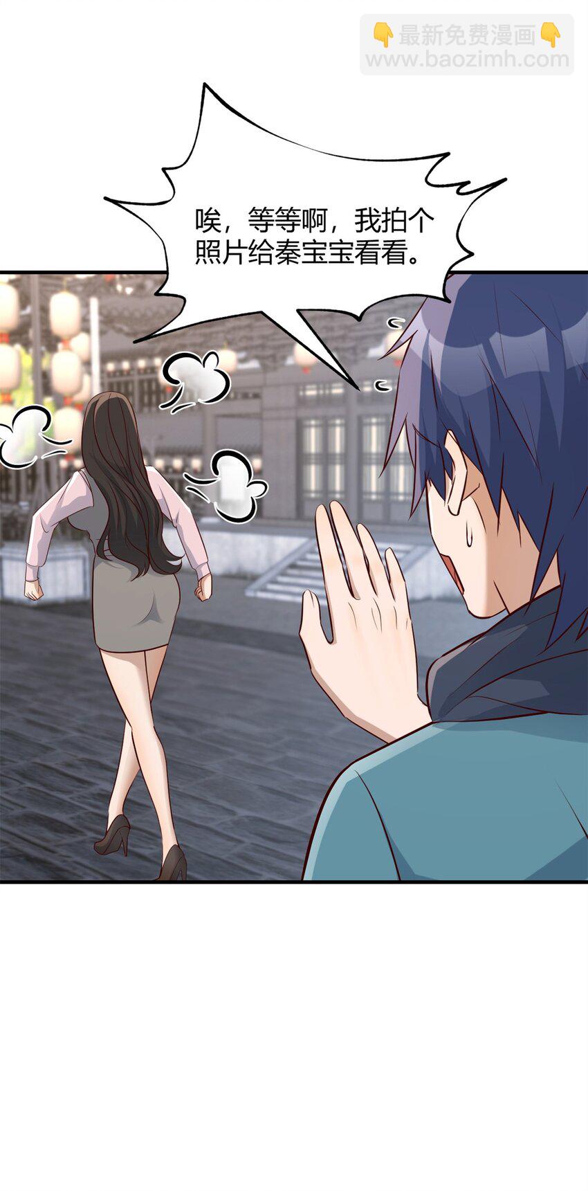 235 235-第237话