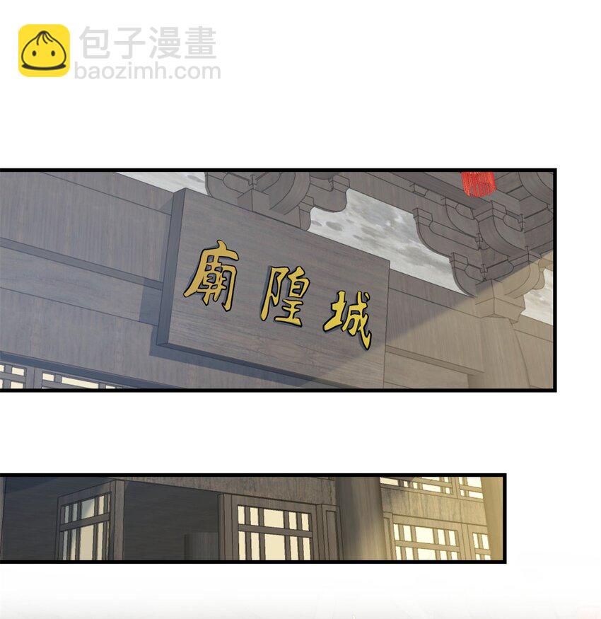 235 235-第237话