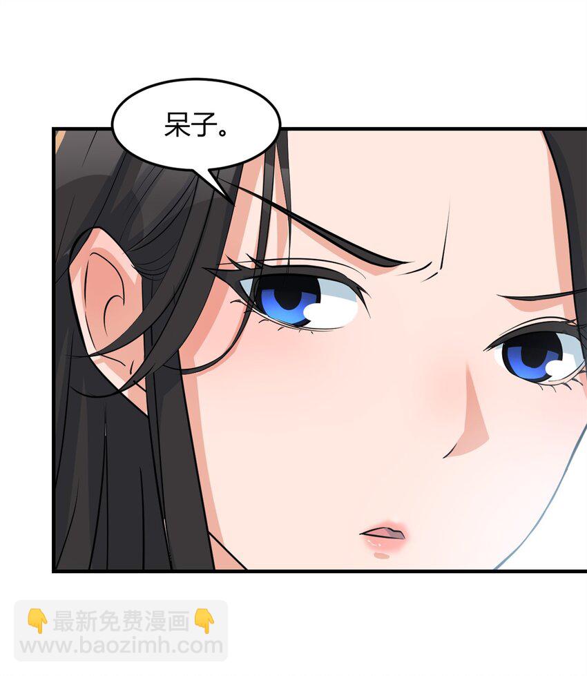 235 235-第237话