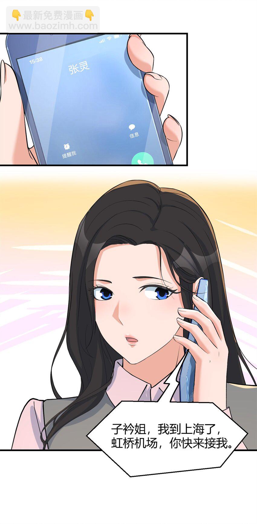 235 235-第237话