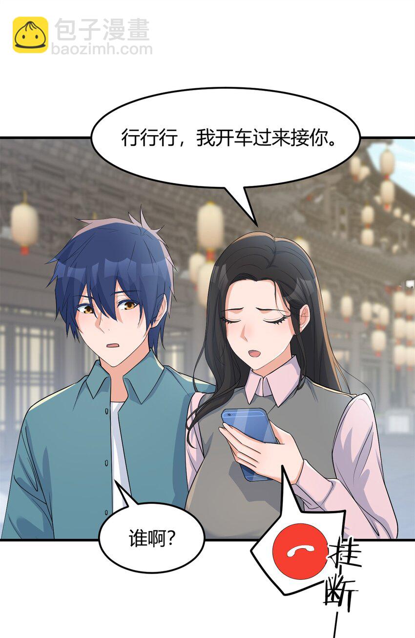235 235-第237话