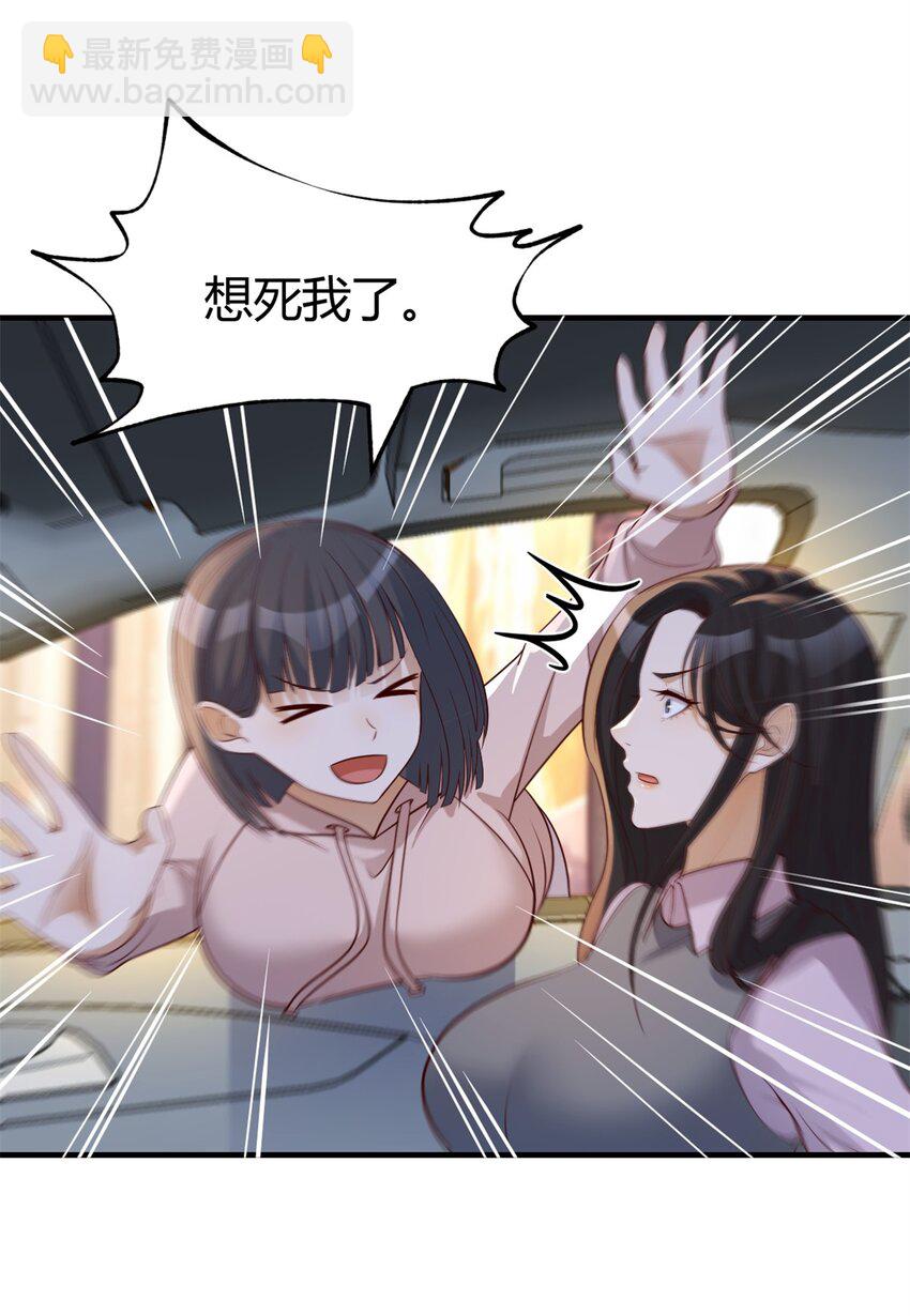 235 235-第237话
