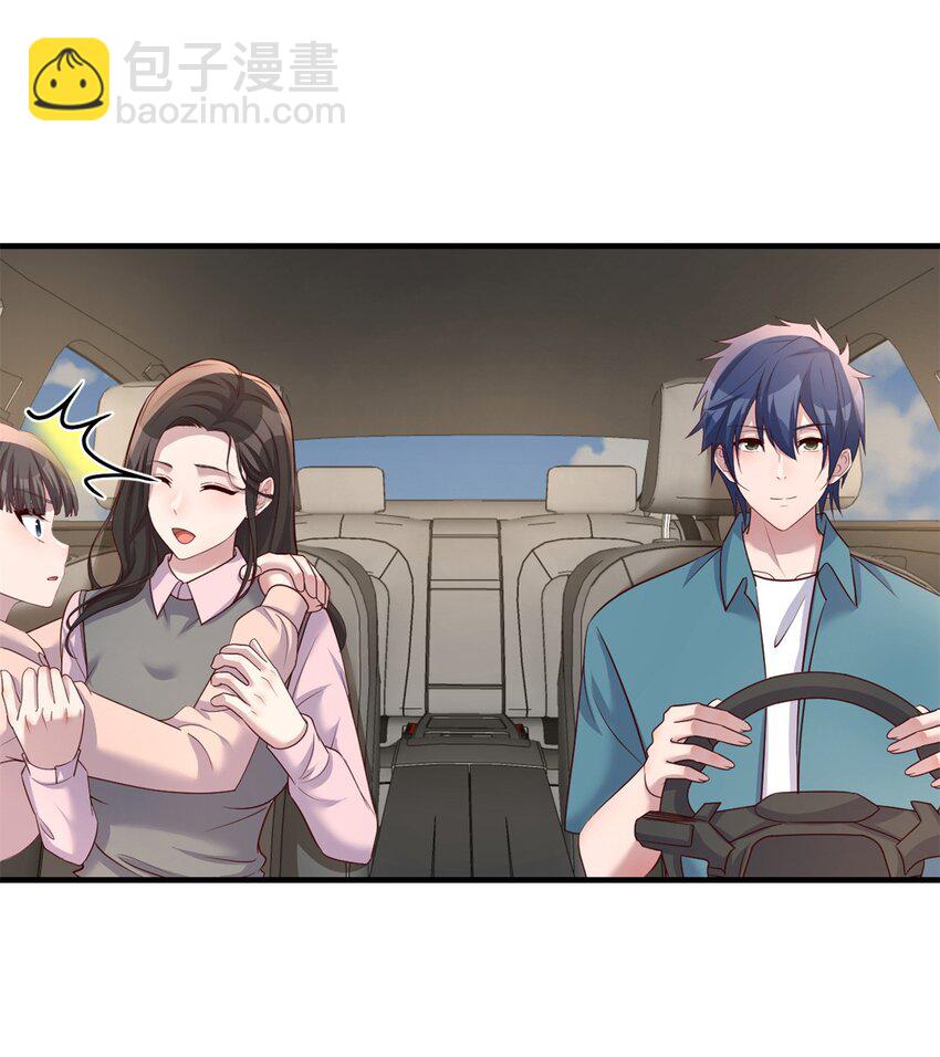 235 235-第237话
