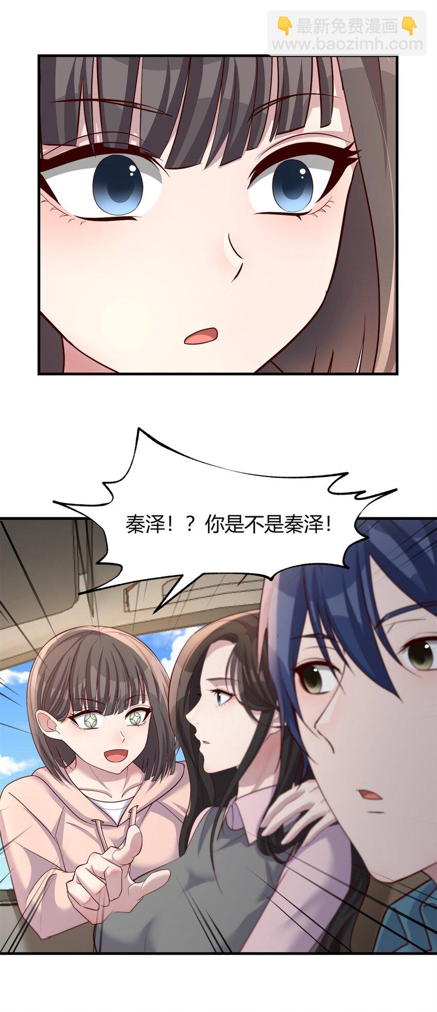 235 235-第237话