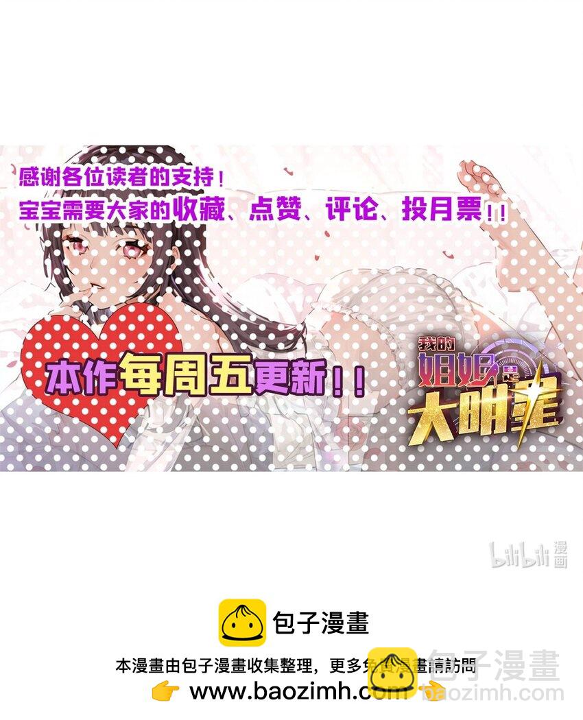 235 235-第237话