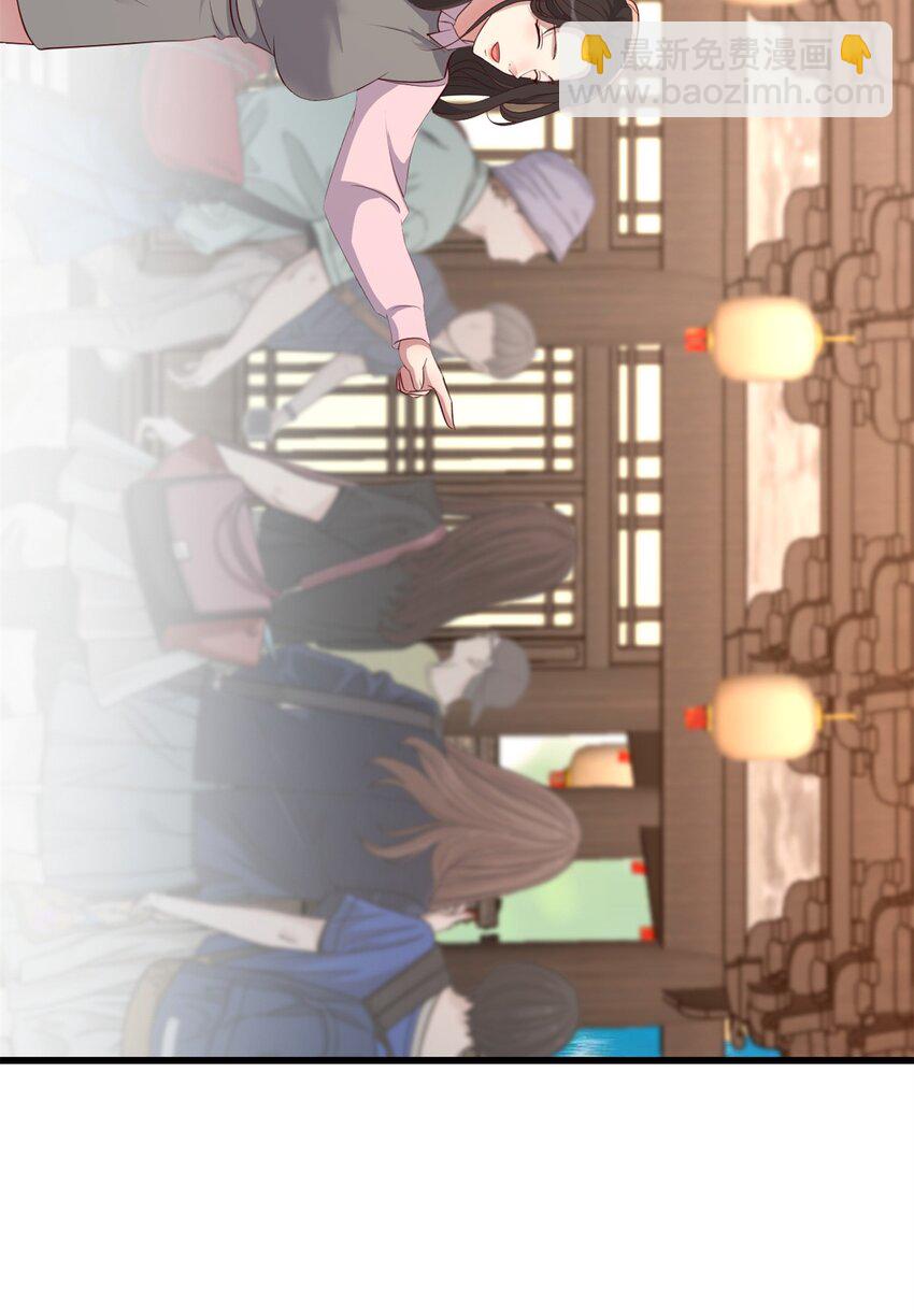 235 235-第237话