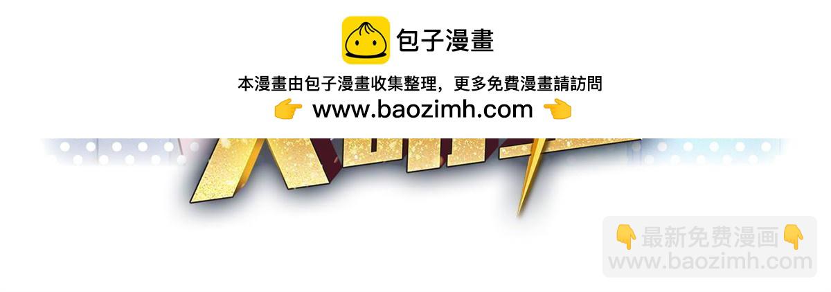 237 情敌妹妹找上门(1/2)-第239话
