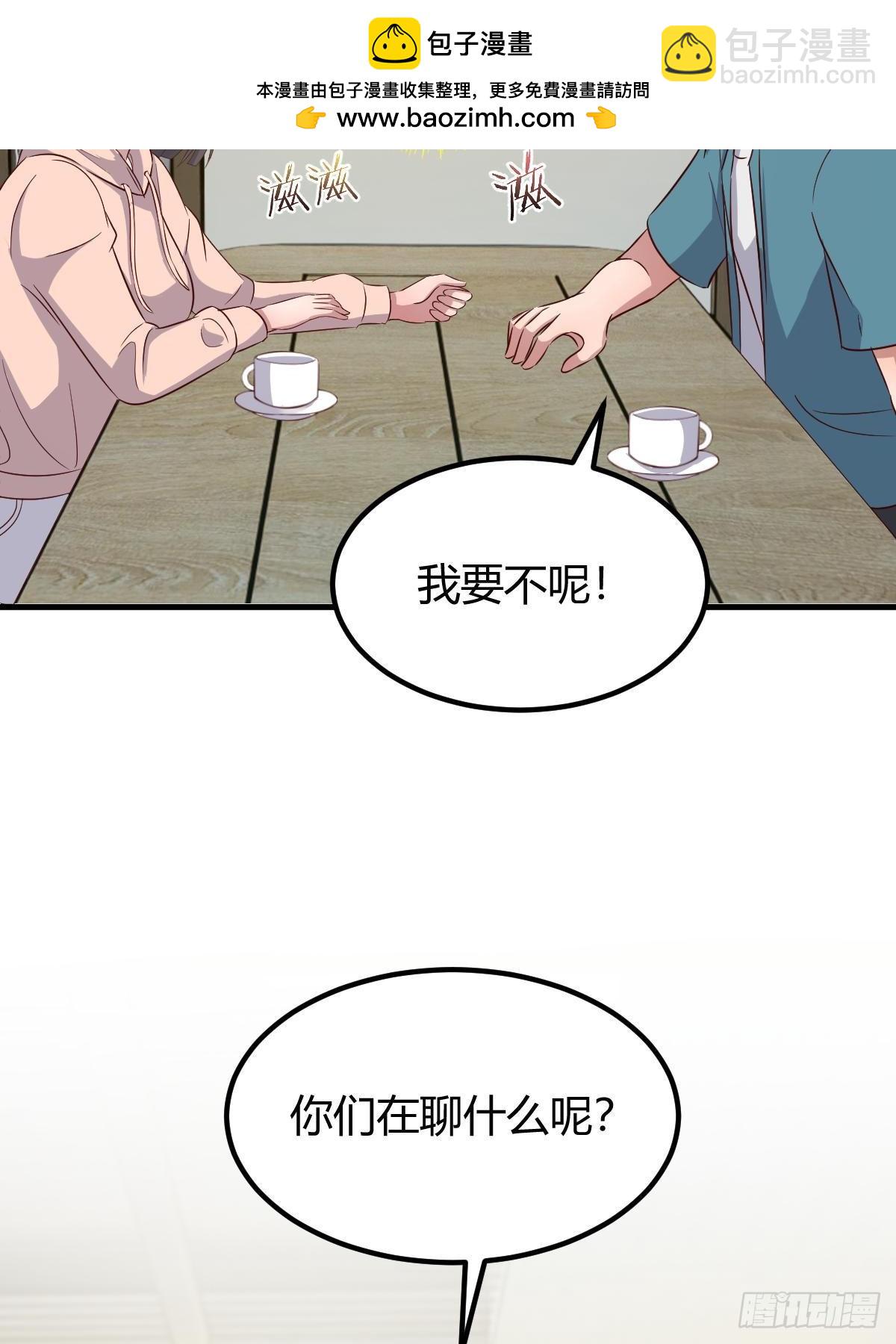 237 情敌妹妹找上门(1/2)-第239话