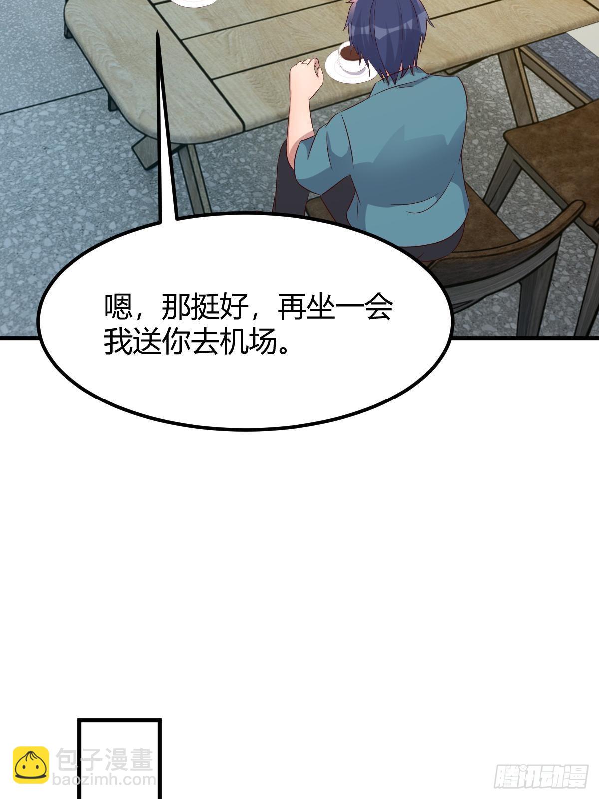 237 情敌妹妹找上门(1/2)-第239话