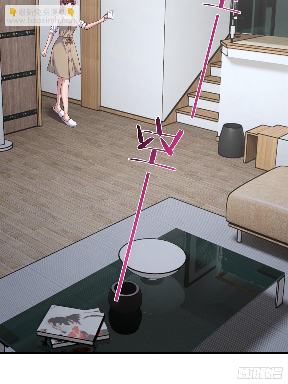 237 情敌妹妹找上门(1/2)-第239话