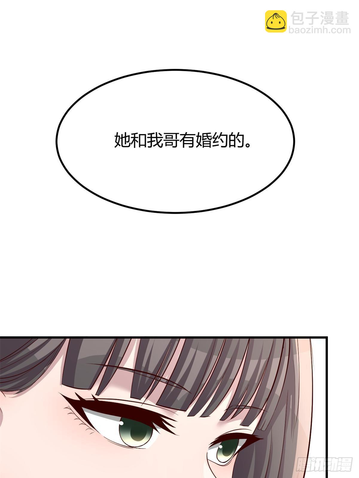 237 情敌妹妹找上门(1/2)-第239话