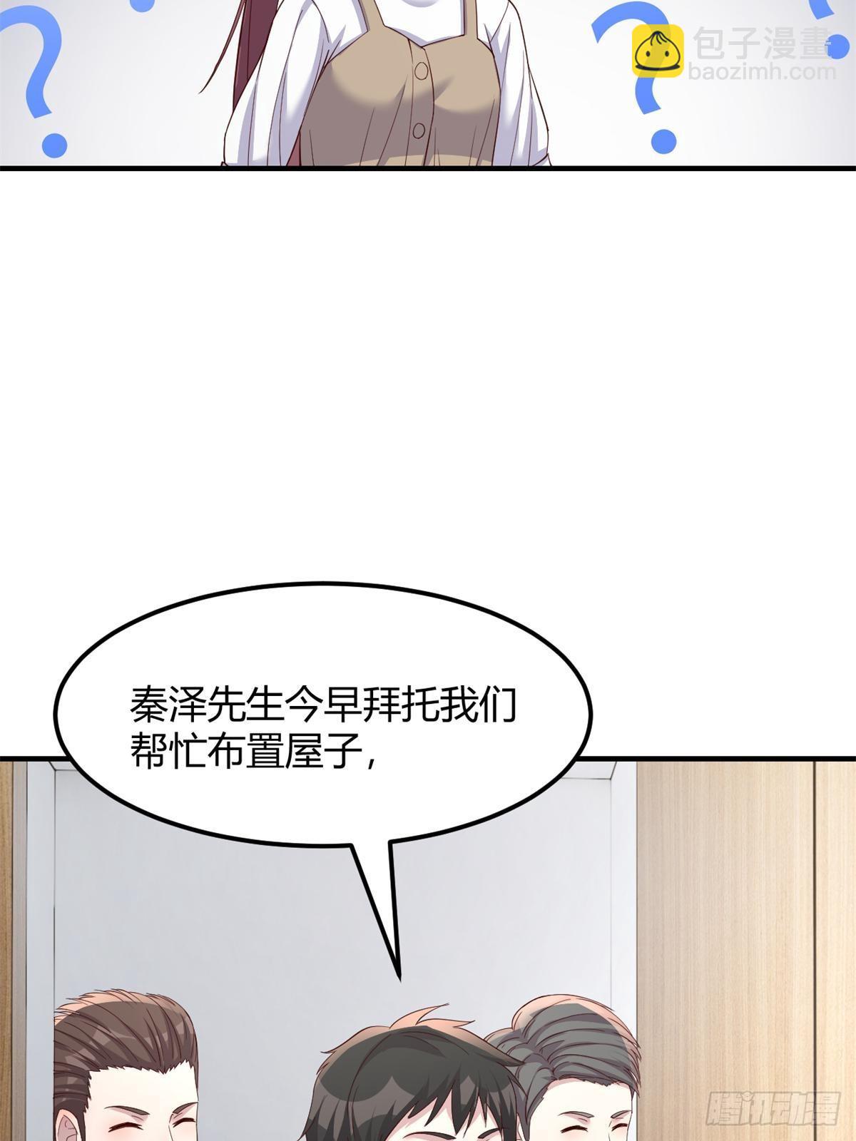 237 情敌妹妹找上门(1/2)-第239话