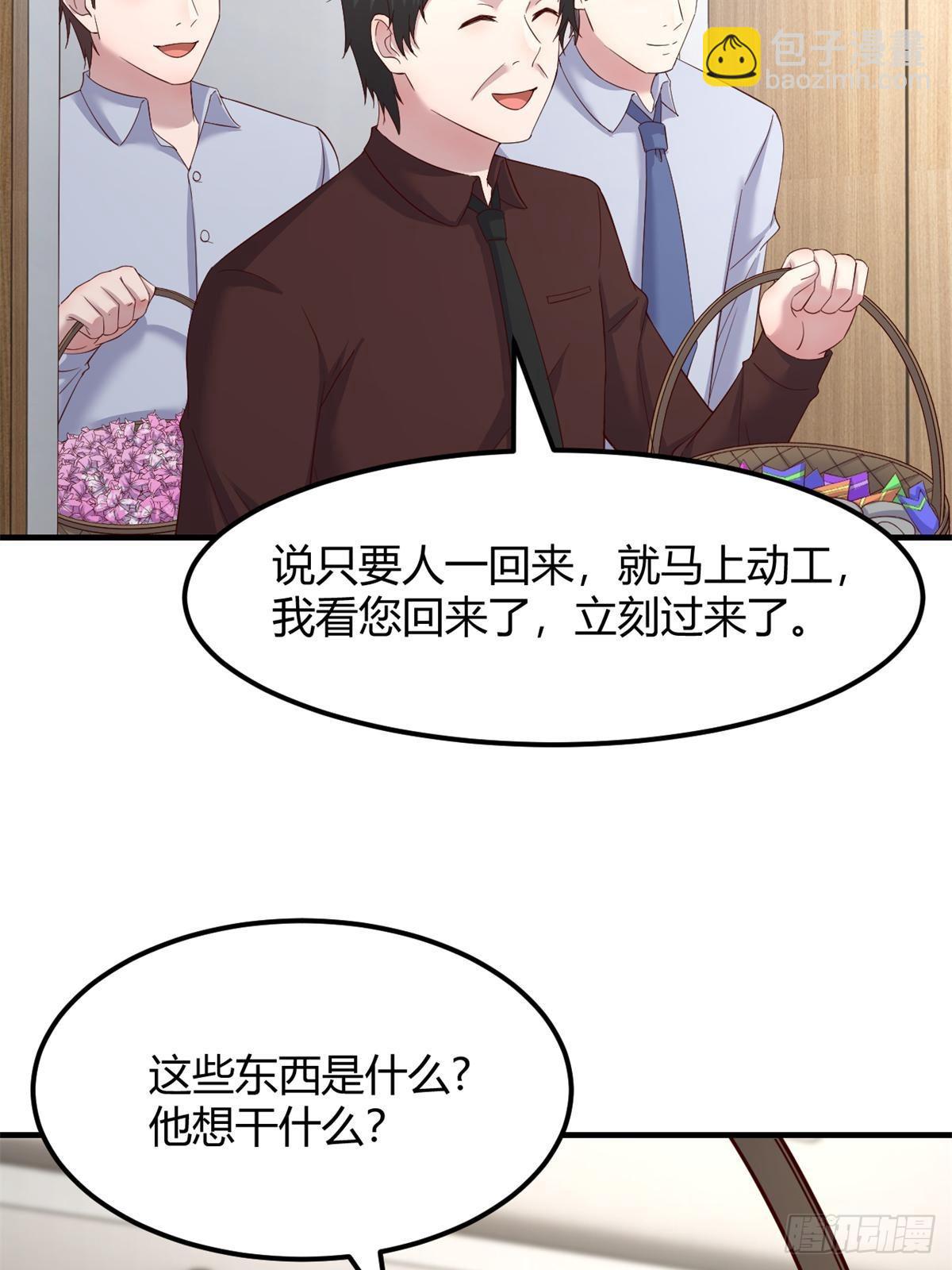 237 情敌妹妹找上门(1/2)-第239话